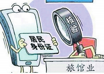 明晰监管范围保护信息安全-河南长安网