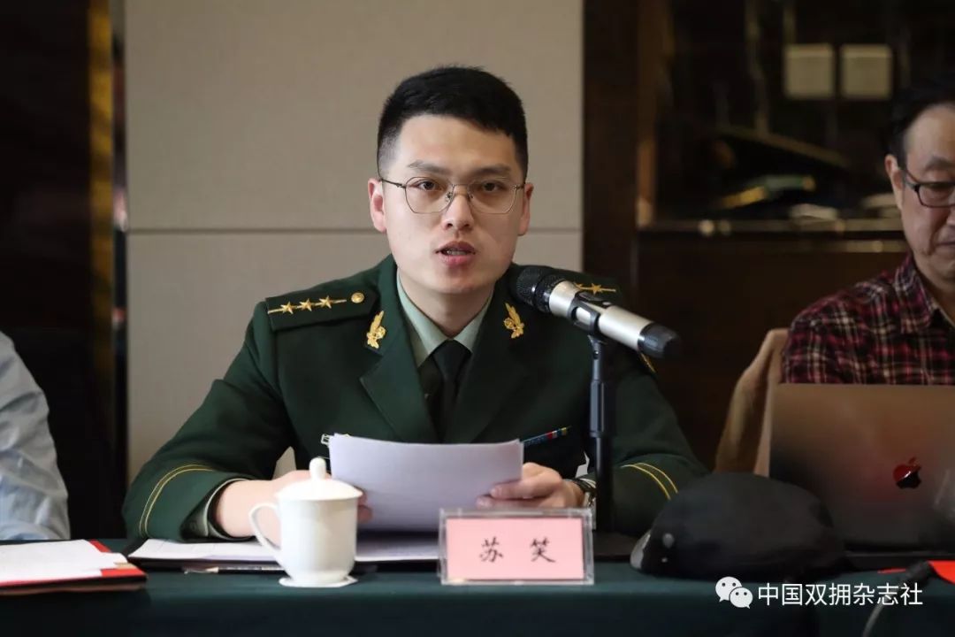 艾晓林发言广东省广州市退役军人事务局褒扬纪念处处长闫素发言上海市