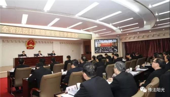 审结涉黑恶案件1165件判处9418人!河南法院扫黑除恶工作成果盘点来了!