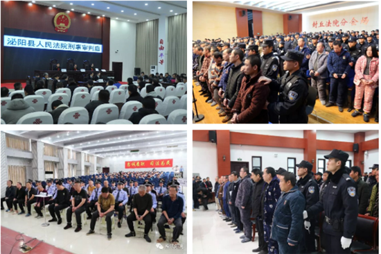 审结涉黑恶案件1165件判处9418人!河南法院扫黑除恶工作成果盘点来了!