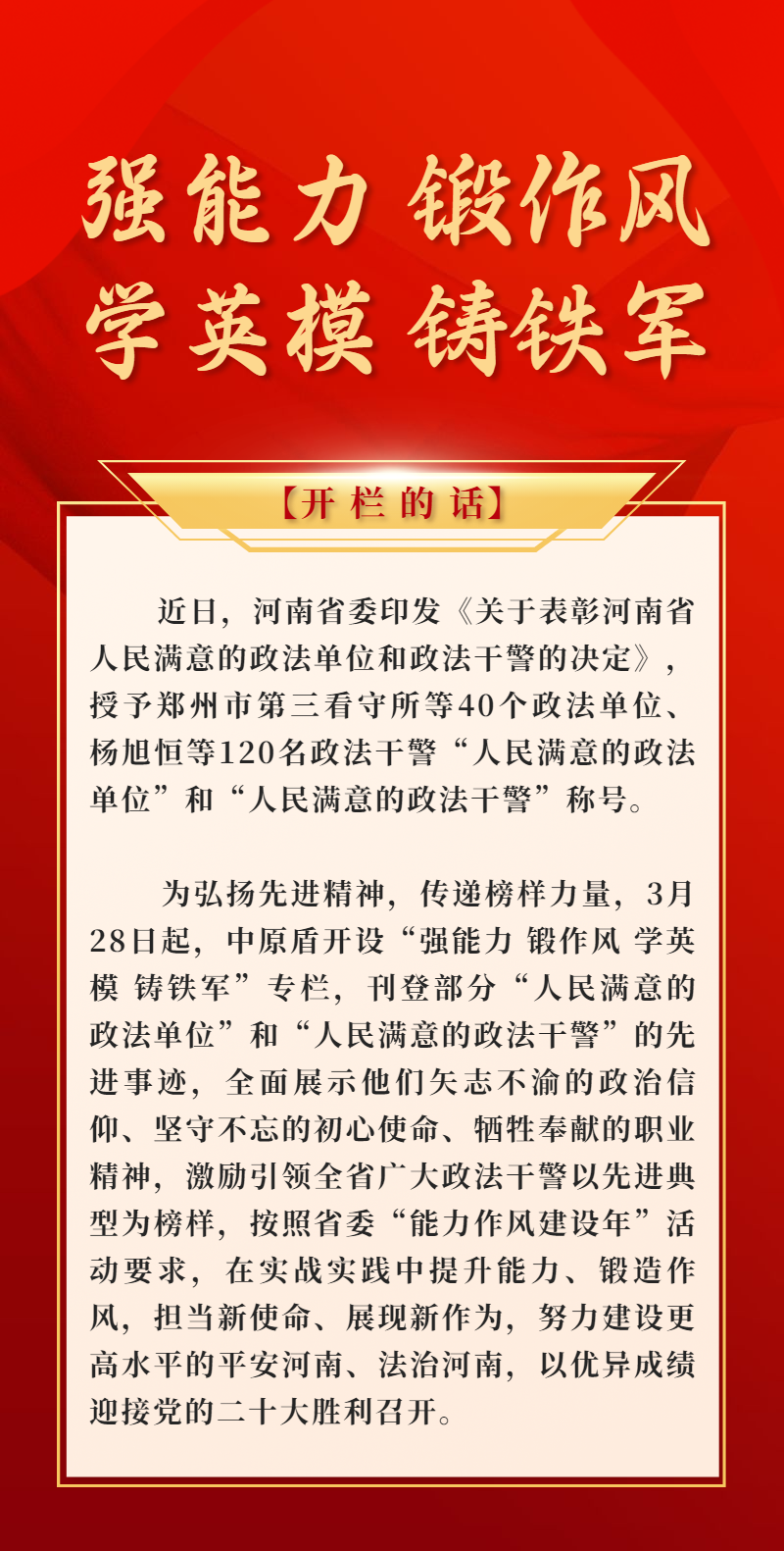 微信图片_20220401104638.png